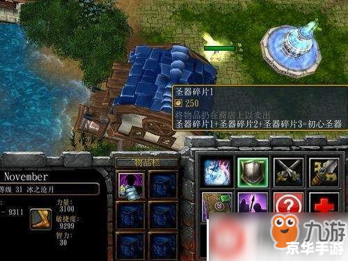 魔兽争霸3秘籍 魔兽争霸3：探秘游戏背后的秘籍世界