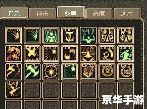 DNF力驱PK加点攻略