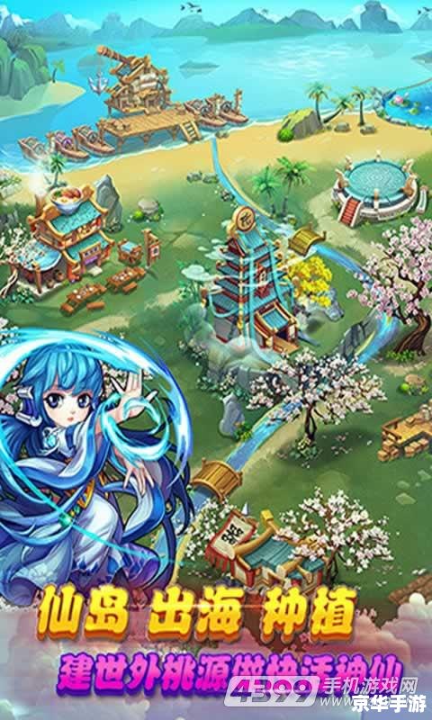 仙剑奇侠传3小游戏：重温经典，探索仙侠世界