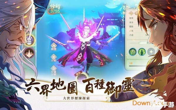 仙剑奇侠传3小游戏：重温经典，探索仙侠世界