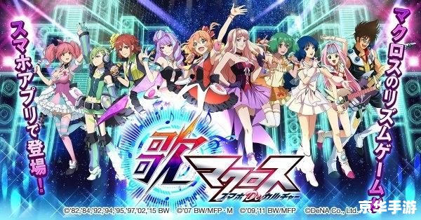 樱花大战BGM：游戏中的音乐之旅