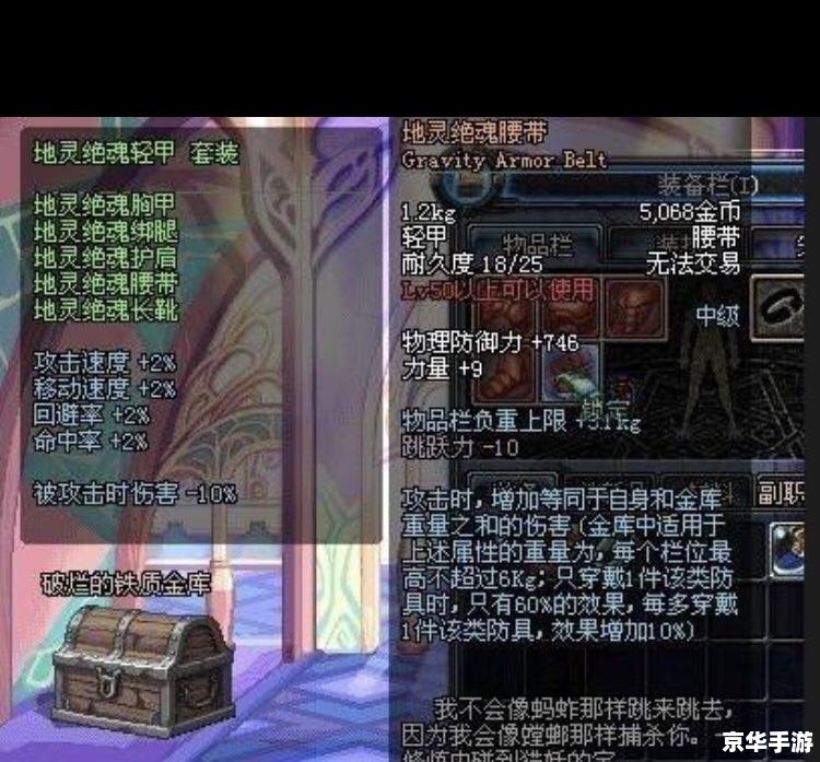 地下城与勇士守护者祭坛：策略与勇气的试炼