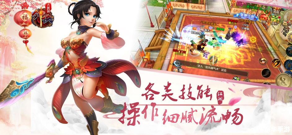 武林立志传好玩吗 武林立志传：深入武林世界的精彩冒险