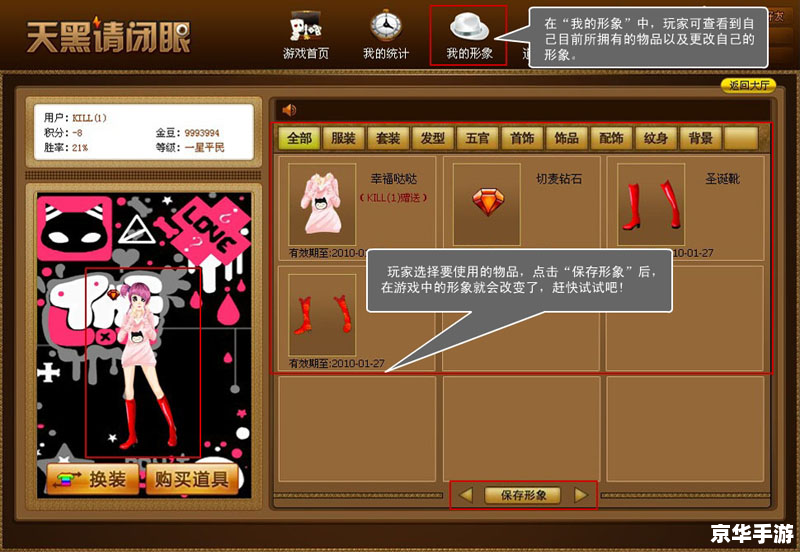 【联众软件】探秘游戏世界的先锋者