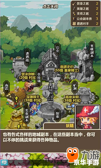 网游之幻世历险 【幻世历险】探险未知的网游世界
