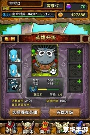 我叫mt卡牌突破 《我叫MT》：卡牌突破与游戏策略的深度解析