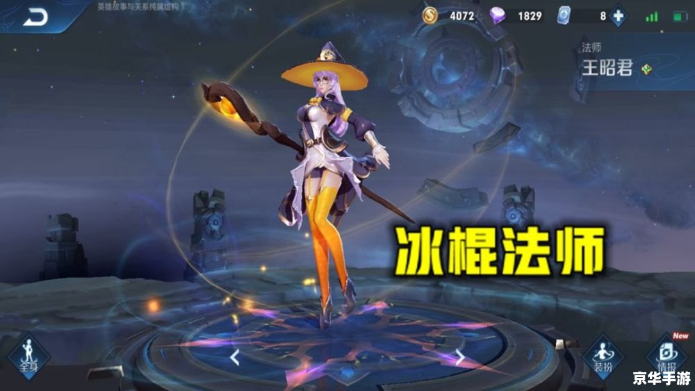 王者荣耀小乔爽上天的表情 **小乔：王者之路上的魅力法师**