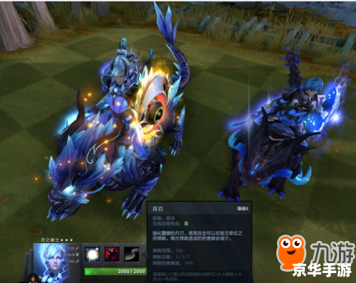 DOTA2自走棋阵容搭配深度解析