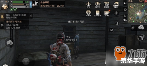 明日之后怎么变成半感染者 **明日之后：半感染者之路**