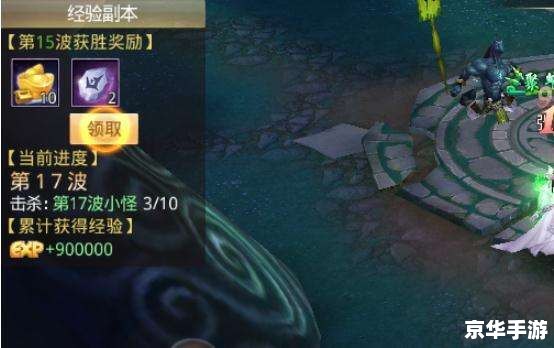 地下城与西游记2：奇幻冒险的重生