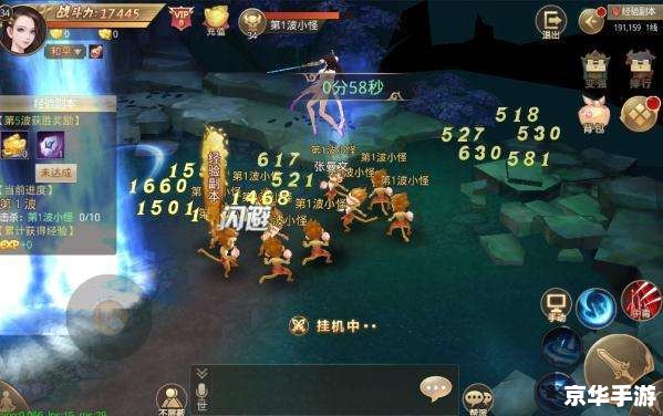 地下城与西游记2：奇幻冒险的重生