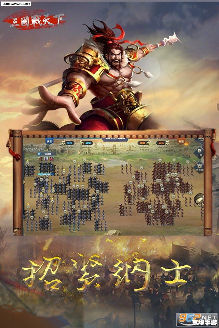 热血三国攻略：征战天下，策略为王
