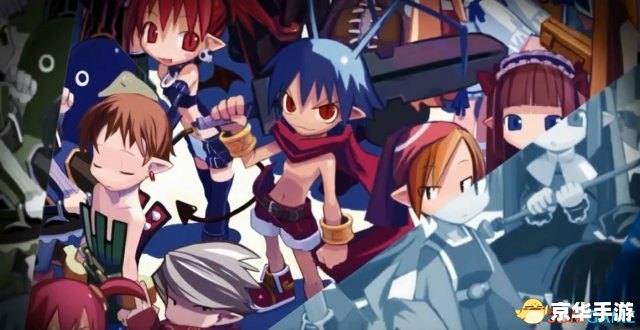 **魔界战记2存档：深入探索与策略分享**