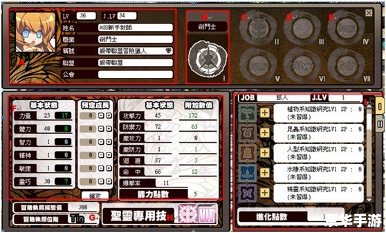 风色幻想5支线任务深度解析