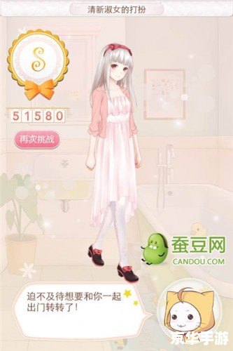 暖暖环游世界魔法搭配赛攻略 暖暖环游世界：魔法搭配赛全攻略