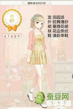 暖暖环游世界魔法搭配赛攻略 暖暖环游世界：魔法搭配赛全攻略