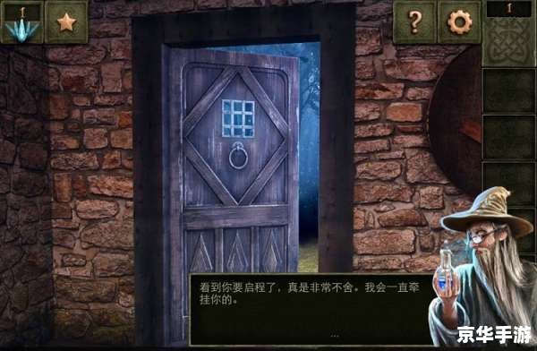 密室逃脱2 攻略 密室逃脱2：深度解析与全面攻略