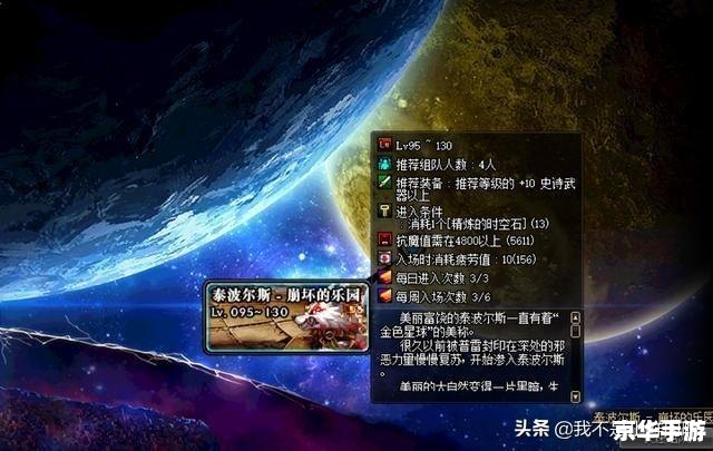 dnf骑虎南下 「骑虎南下」：DNF中的战略挑战与勇士的试炼