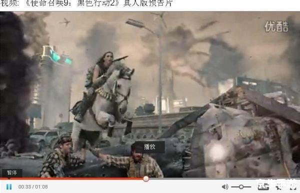 使命召唤9预告片 《使命召唤9》预告片深度解析：未来战场的震撼体验