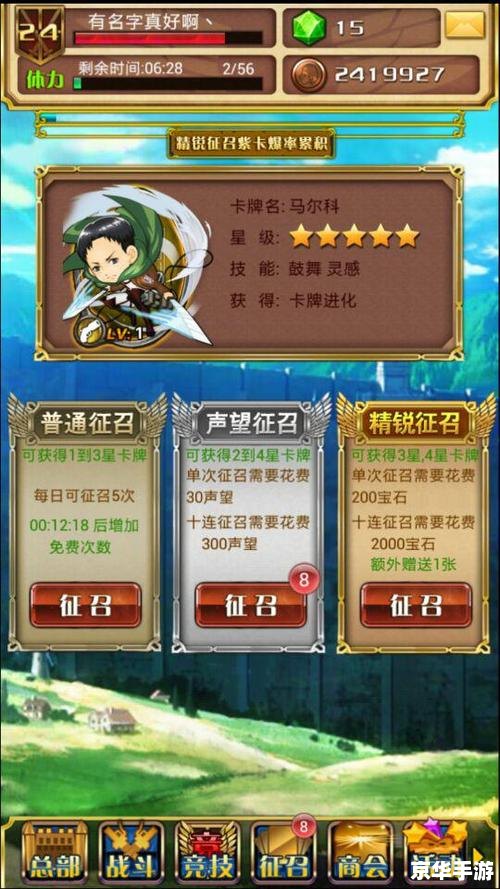 CSOL进击的巨人：游戏内的巨人世界