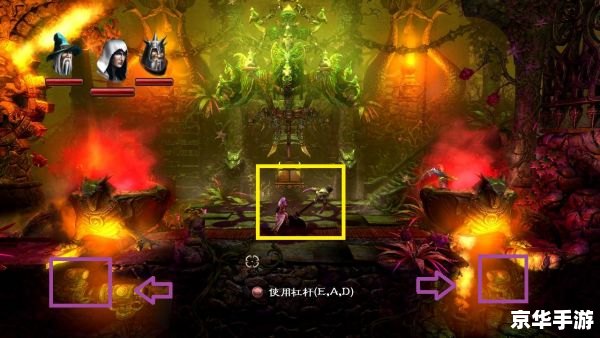 三位一体2 攻略 三位一体2：攻略与游戏深度解析