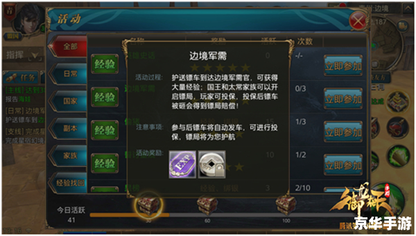 「叶子猪御龙在天」游戏深度解析