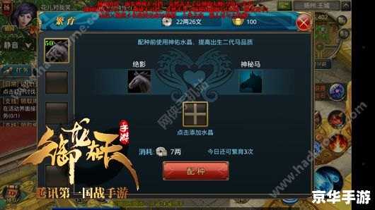 「叶子猪御龙在天」游戏深度解析