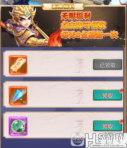 三国杀将魂怎么获得 三国杀将魂获取攻略