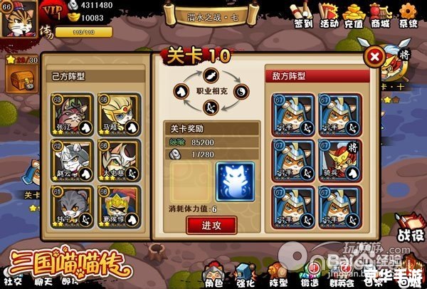 三国杀将魂怎么获得 三国杀将魂获取攻略