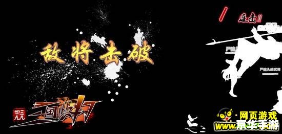闪客快打4密码探秘：游戏内外的挑战与乐趣