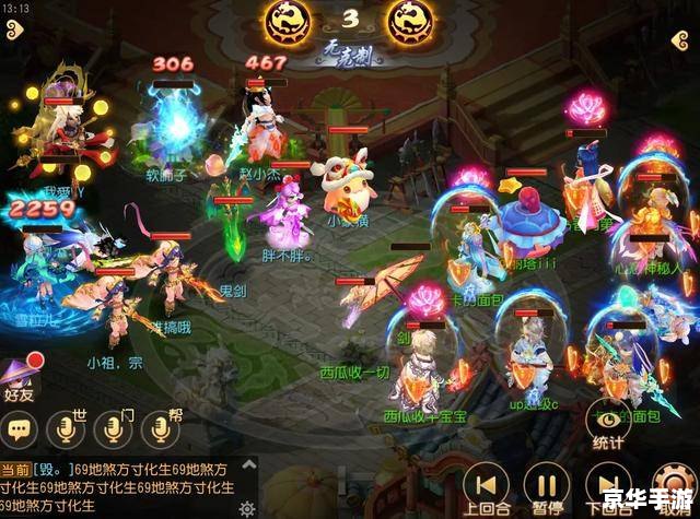 造梦西游3龟布：游戏中的得力助手