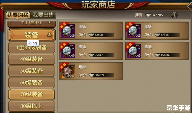 天龙八部怎么赚钱 天龙八部赚钱攻略