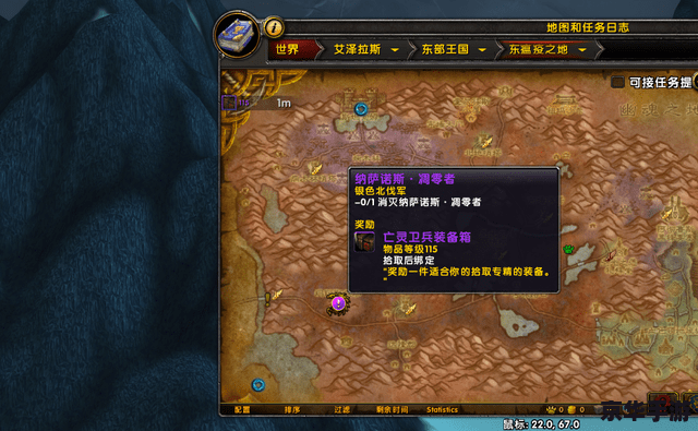 **魔兽世界服务端：深入探索与体验**