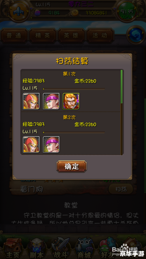 我叫mt 技能升级 我叫MT：技能升级策略与影响
