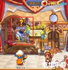 洛克王国破局任务怎么做 洛克王国破局任务攻略