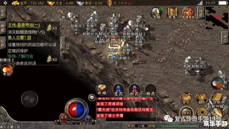 传奇3祖玛阁怎么走 传奇3祖玛阁攻略：探秘神秘迷宫