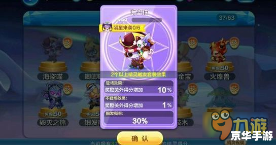 天天酷跑游戏电脑版——跑酷乐趣再现