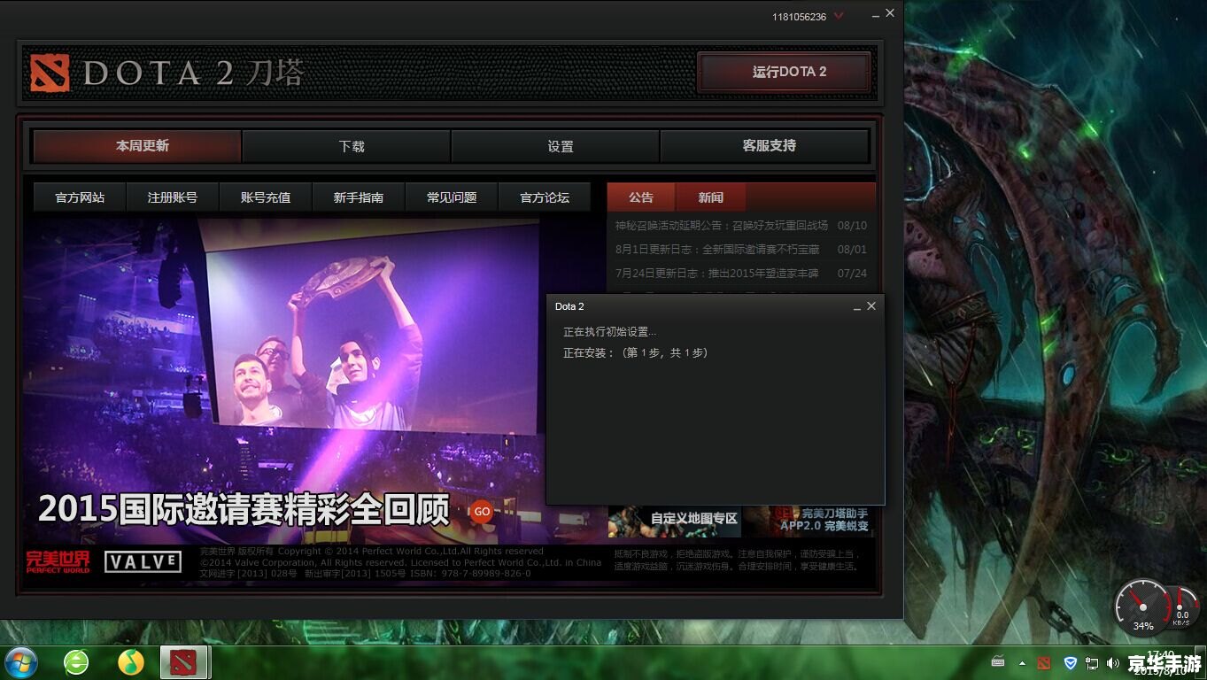 dota 指令 Dota指令大全与游戏策略分析