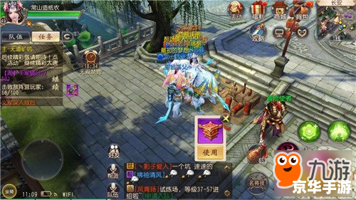 大唐无双哪个职业好 大唐无双：职业选择与游戏体验