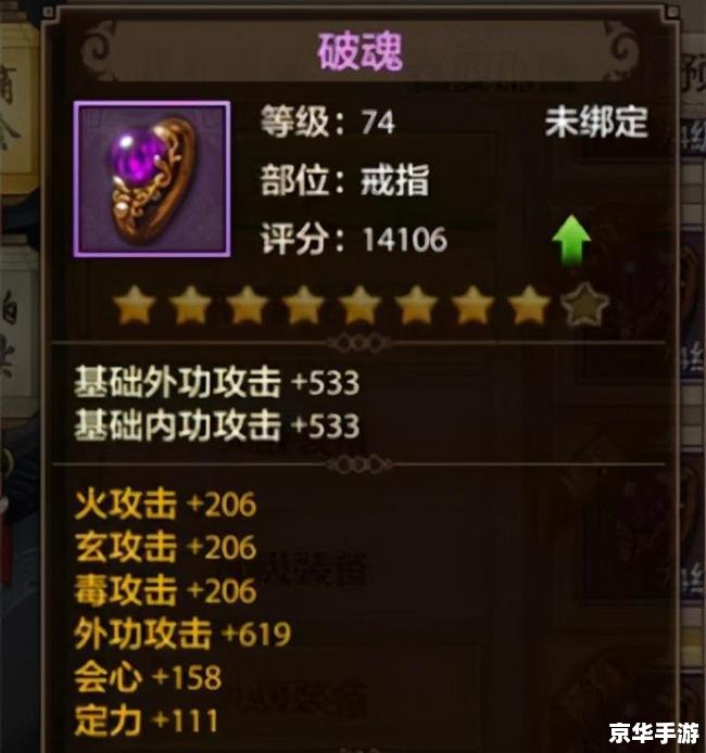 天龙八部大理神秘商人：揭秘游戏中的商业奇才