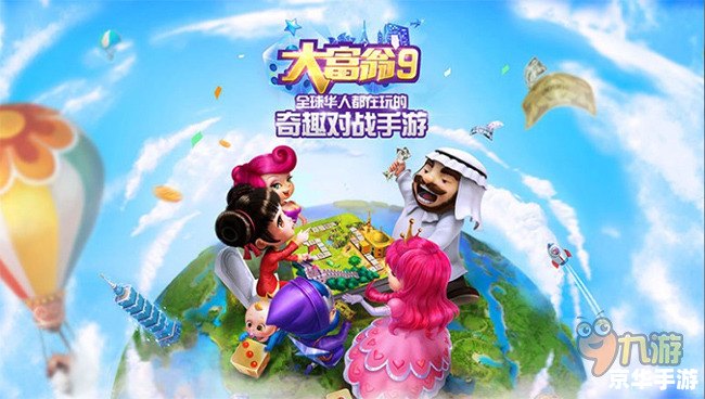 星猫大富翁2：财富之旅的全新篇章