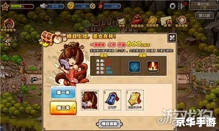 三国志塔防2攻略：战略、角色与防御塔的选择艺术