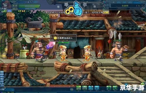 **QQ三国秘籍魔箱：揭秘游戏中的无尽奥秘**