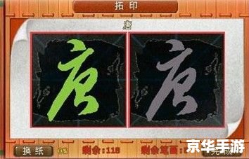 妙法慧心攻略 探索“妙法慧心”：攻略、挑战与游戏深度解析