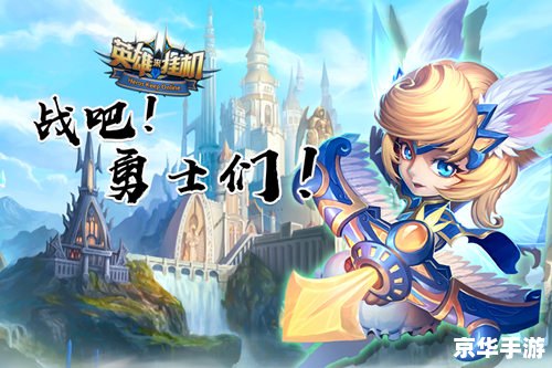 冒险岛单机版095：经典再现，重温童年回忆