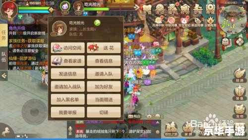 QQ自由幻想新手礼包：开启冒险之旅的神秘宝藏