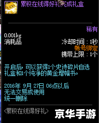 CS七龙珠2.1超4补丁：游戏体验的全新升级