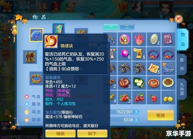 【热门推荐】2023年最受欢迎的回合制手游排行