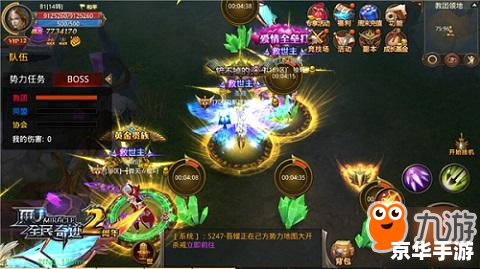 斗战神莲花洞挑战攻略：探秘莲花洞，战胜邪恶势力