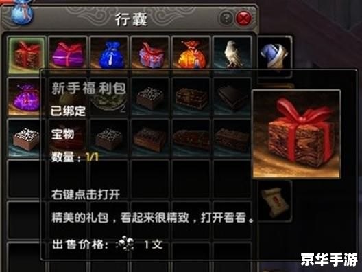 九阴真经修为礼包：助力江湖之旅